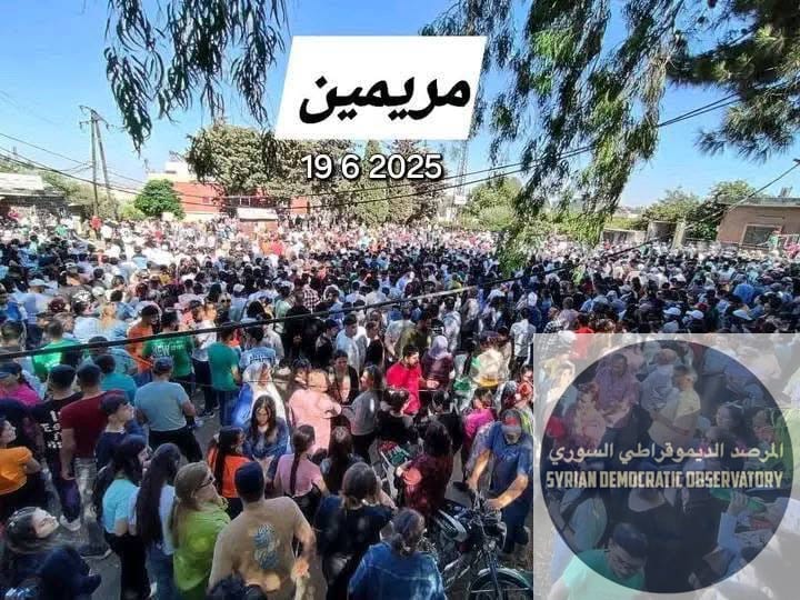 امتداد مظاهرات الطائفة المرشدية تنديداً بالانتهاكات والخطف والقتل الطائفي الذي يتعرضون له لتشمل عدد كبير من مناطقهم في سوريا، وشملت قرى مريمين، شين، الغسانية، العقربية، نزهة العاليات، بيدر رفيع، وبمدي