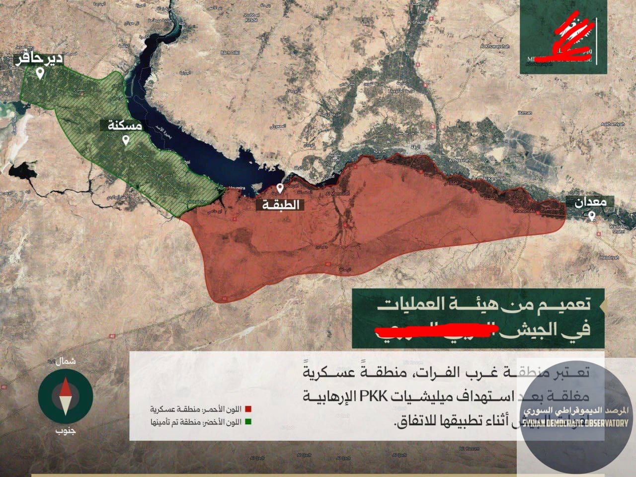 وسائل إعلام رسمية تابعة لنظام الجولاني الإرهابي تنشر خريطة منطقة الطبقة التي تقع تحت سيطرة قوات سوريا الديموقراطية على أنها منطقة عمليات عسكرية