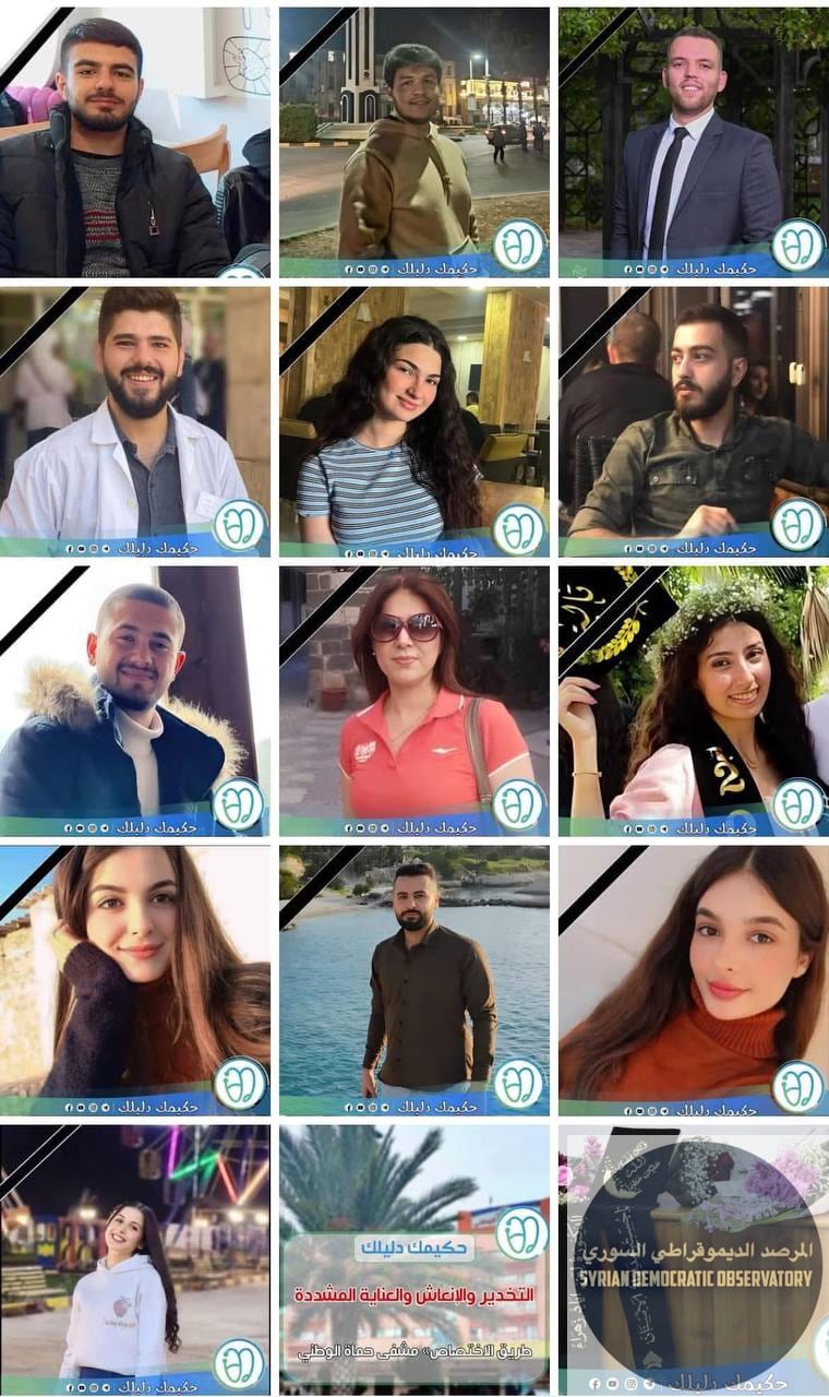 Doctors from the community were killed today by the herds of the Hay’at Tahrir al-Sham terrorist organization in the Coast