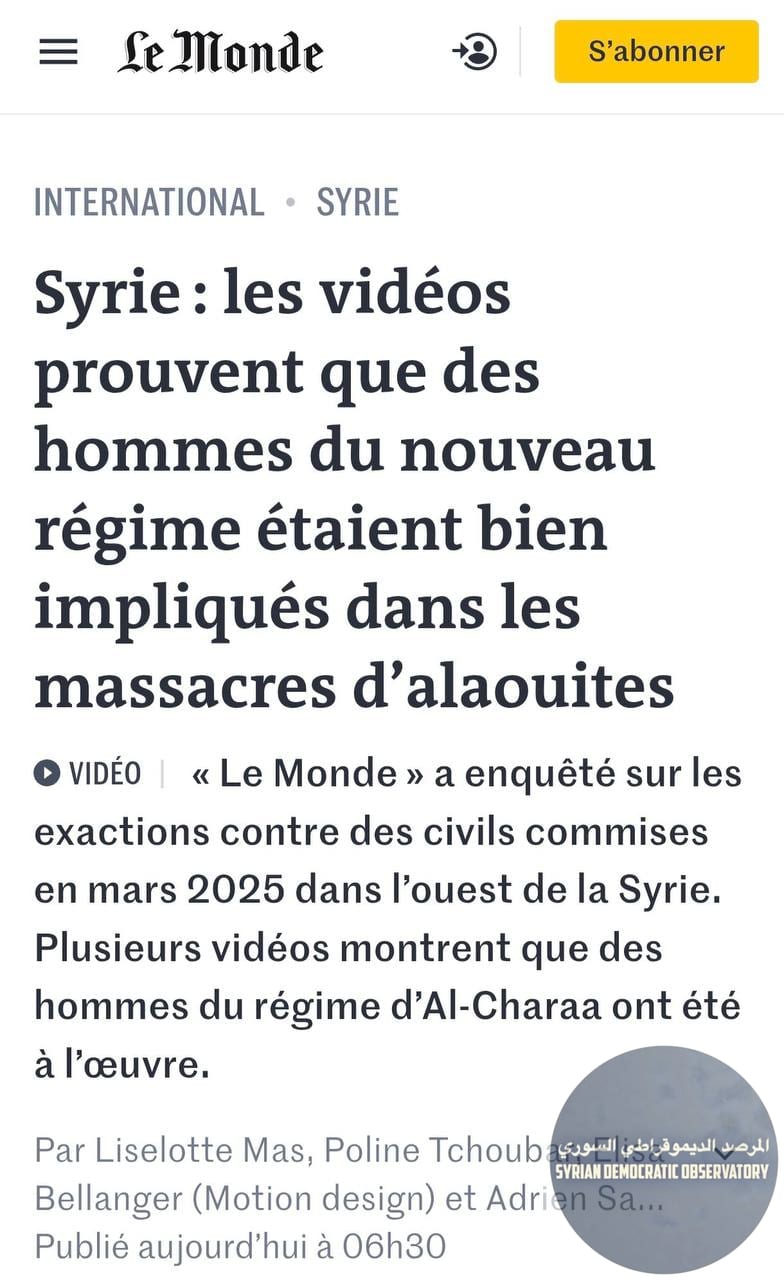 🇫🇷تقارير نشرتها القناة الفرنسية الأولى وصحيفة "لوموند" ذات الإنتشار العالمي تفيد بتورّط فصائل عسكرية مقرّبة من الرئيس الانتقالي أحمد الشرع في المجازر التي وقعت في الساحل السوري خلال شهر آذار الماضي.