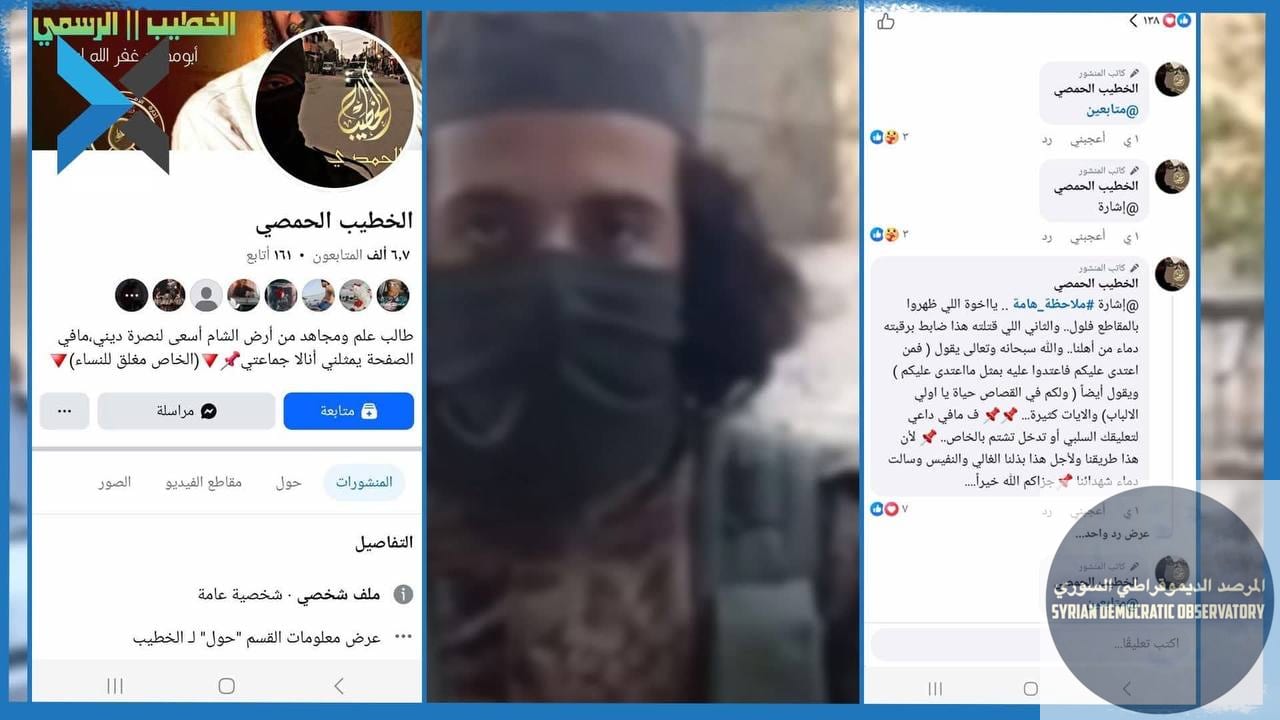هام | عنصر من قوى "الأمن العام" ينشر فديو يقوم بإعدام شخص مدني أعزل