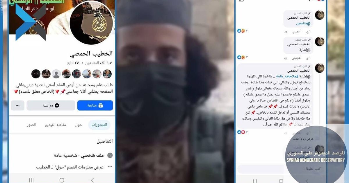 هام | عنصر من قوى "الأمن العام" ينشر فديو يقوم بإعدام شخص مدني أعزل