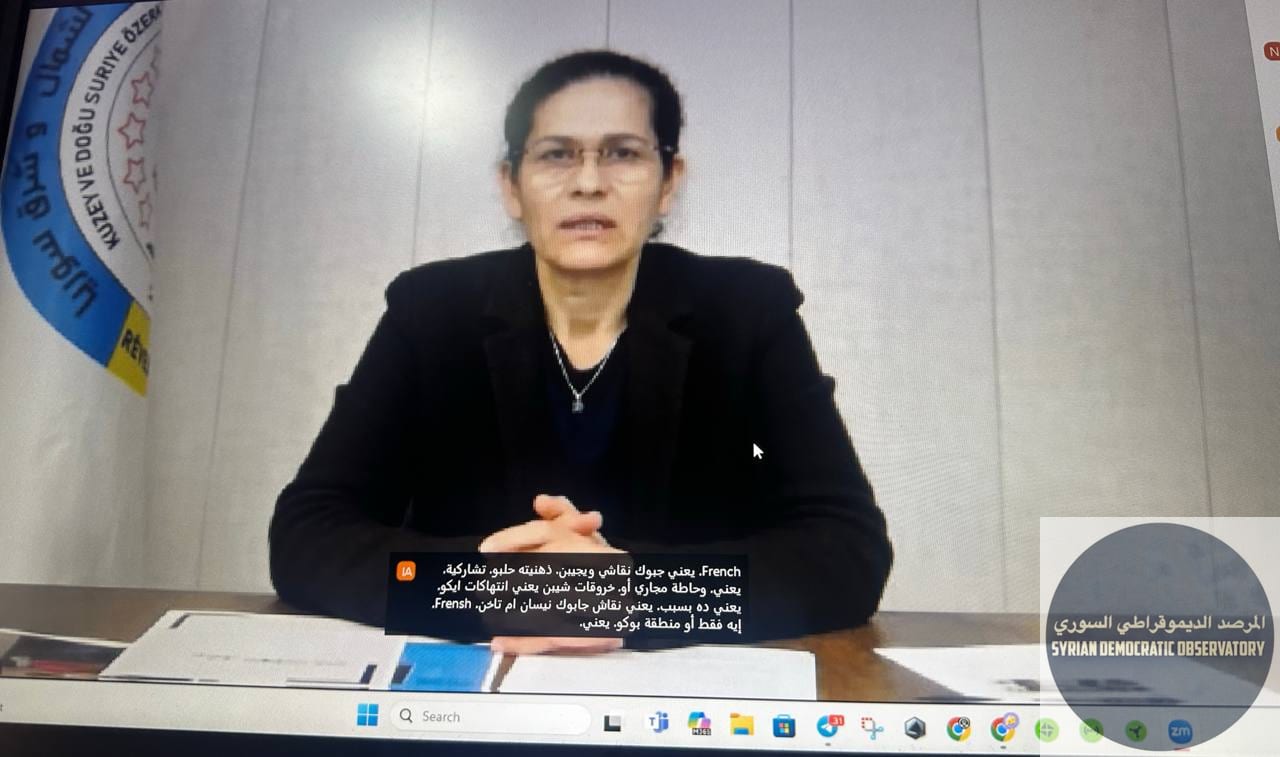 وجه المرصد الديموقراطي السوري