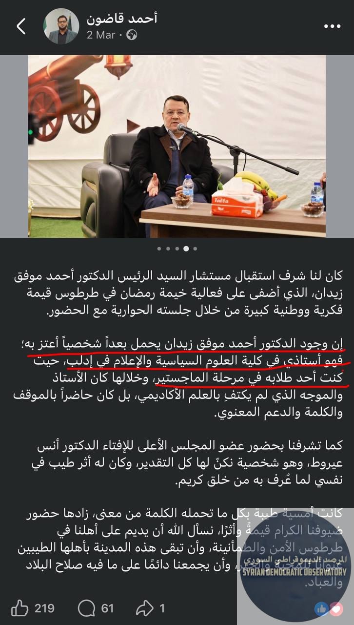 متابعة: لتوزيع الشهادات في مزرعة الجولاني