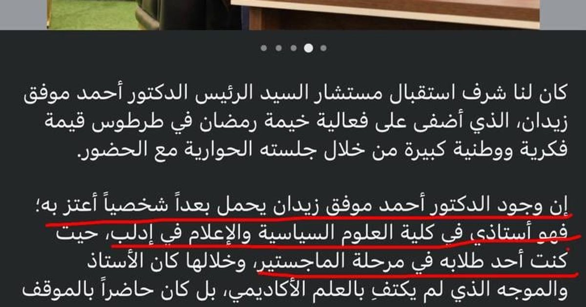 متابعة: لتوزيع الشهادات في مزرعة الجولاني