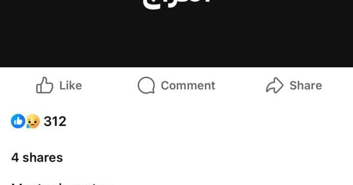 تم تعديل صورة الشهيد أيهم حسن خيربيك بعد التواصل مع عائلته، الخبر صحيح كاملاً استشهاده في ابو قبيس، ولكن الصورة كانت لشخص آخر يحمل نفس الاسم( ويعود ذلك بسبب نشر ابنةزعمه للخبر ولكنها وضعت إشارة بشكل خ