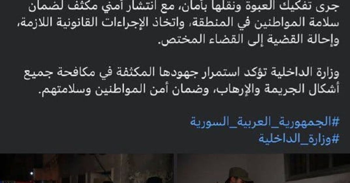 فقط في سوريا الجولاني، تكتشف المتفجرات في منزل رجل بعد 15 يوم على استشهاده تحت التعذيب.