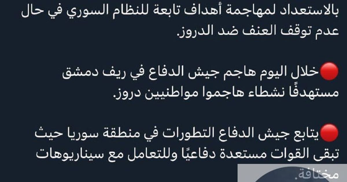 🇮🇱🇸🇨 المتحدث باسم الجيش الاسرائيلي: