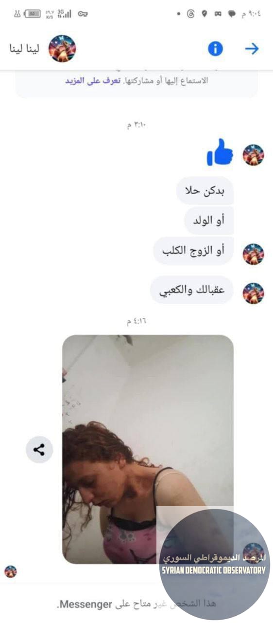 أنباء عن الإفراج عن حلا نورس إبراهيم وابنها بمساعي من علويين في تركيا