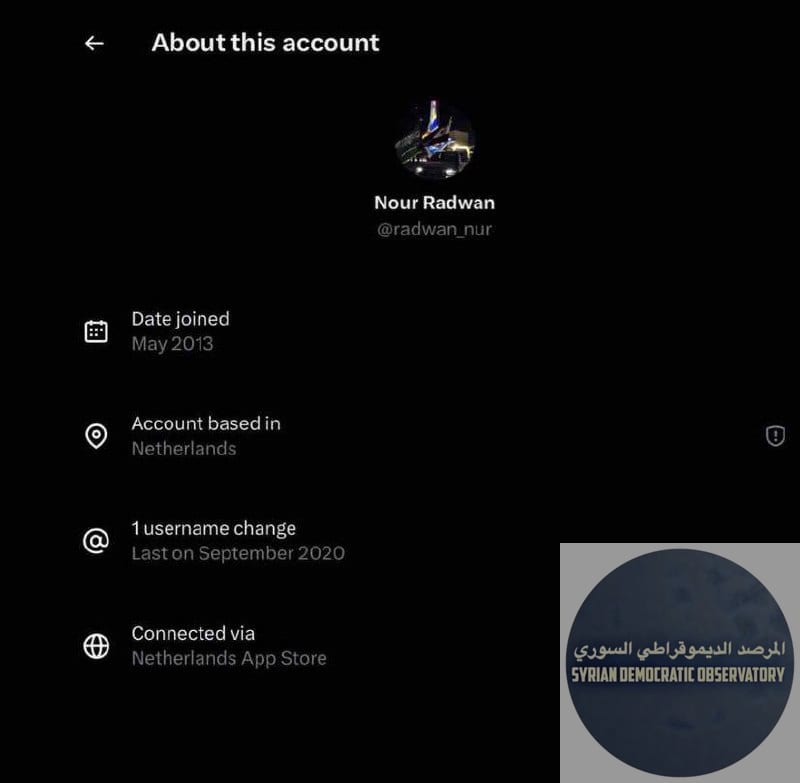 نشر السيد ماهر شرف الدين، أن مدير "السويداء 24 " والذي تبين في النهاية أنه يعمل لجهات مخابراتية(قطر) هو من أبناء الطائفة السنية، وكان يستخدم كنية درزية لخداع حتى طاقم العمل، ولإيهام أهل السويداء أنه م