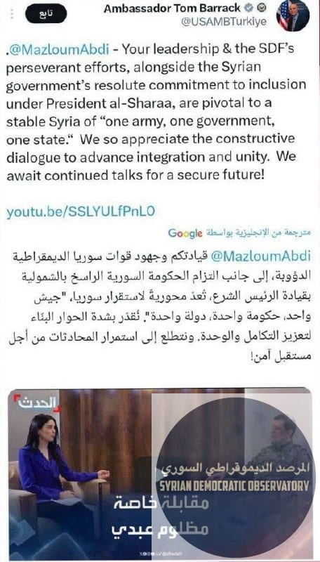 هل توم باراك يستغبي السوريين، أم يستغبي نظام الجولاني، ويمنحه جرعات أمل زائفة؟