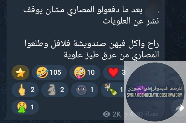 رسالة لا بد منها إلى الشرفاء من الطائفة السنية
