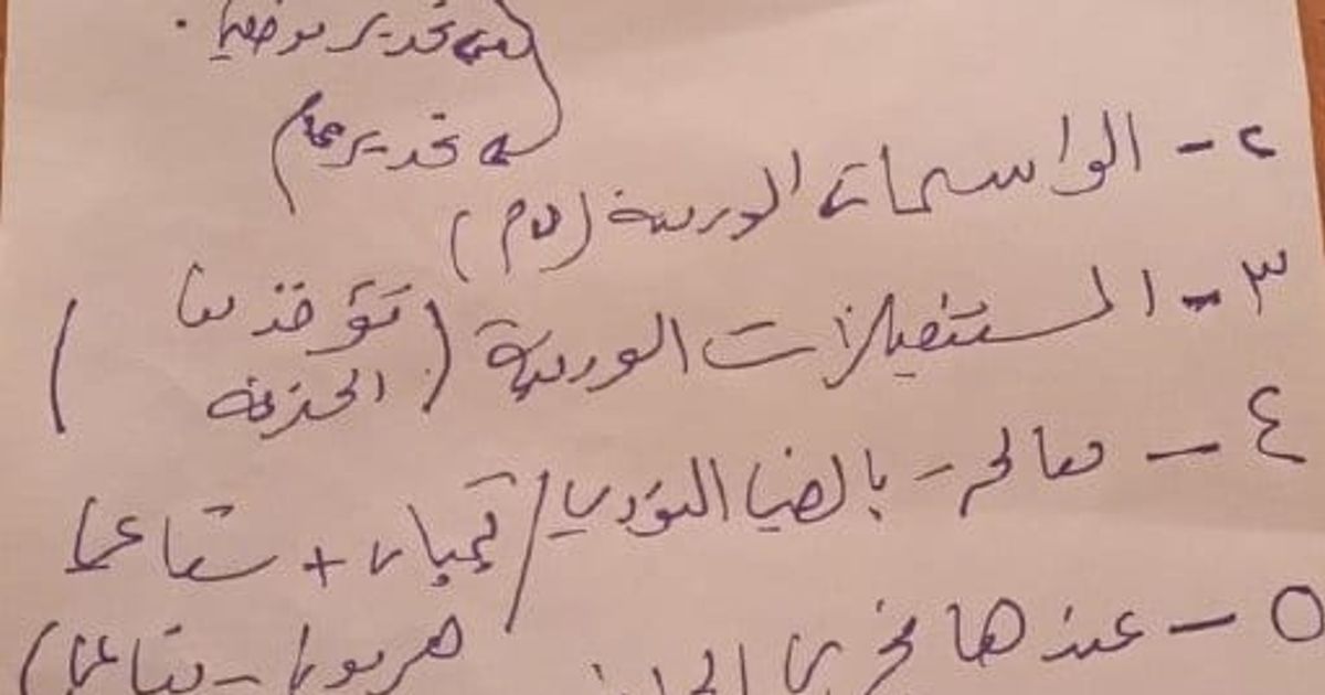 مريضة سرطان الثدي المتقدم أعلى درجة ، وبحاجة استشارات وعلاج وعمل جراحي ، المريضة وضعها المادي صعب جدا وبحاجه مساعدة ماديه للعلاج