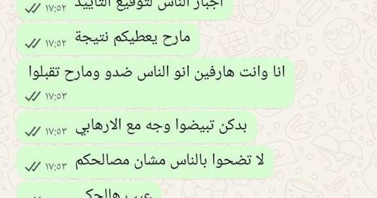 كنان وقاف ينشر محادثات له مع فادي صقر
