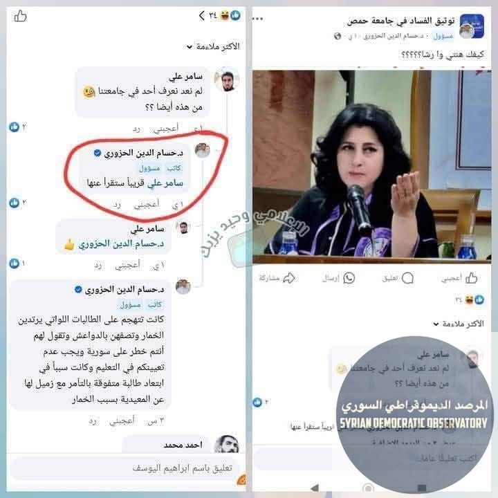 ننفي خبر مقتل الدكتورة "رشا ناصر العلي" التي اختطفت بتاريخ 20/01/2025 من قبل ميلشيا ( ) ولايزال مصيرها مجهول حتى اللحظة.