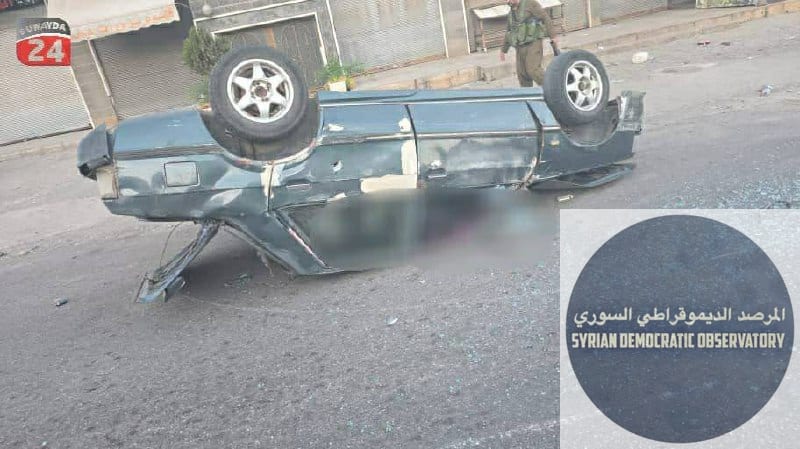 تقرير عن نتائج غزوة أبو محمد الجولاني على السويداء