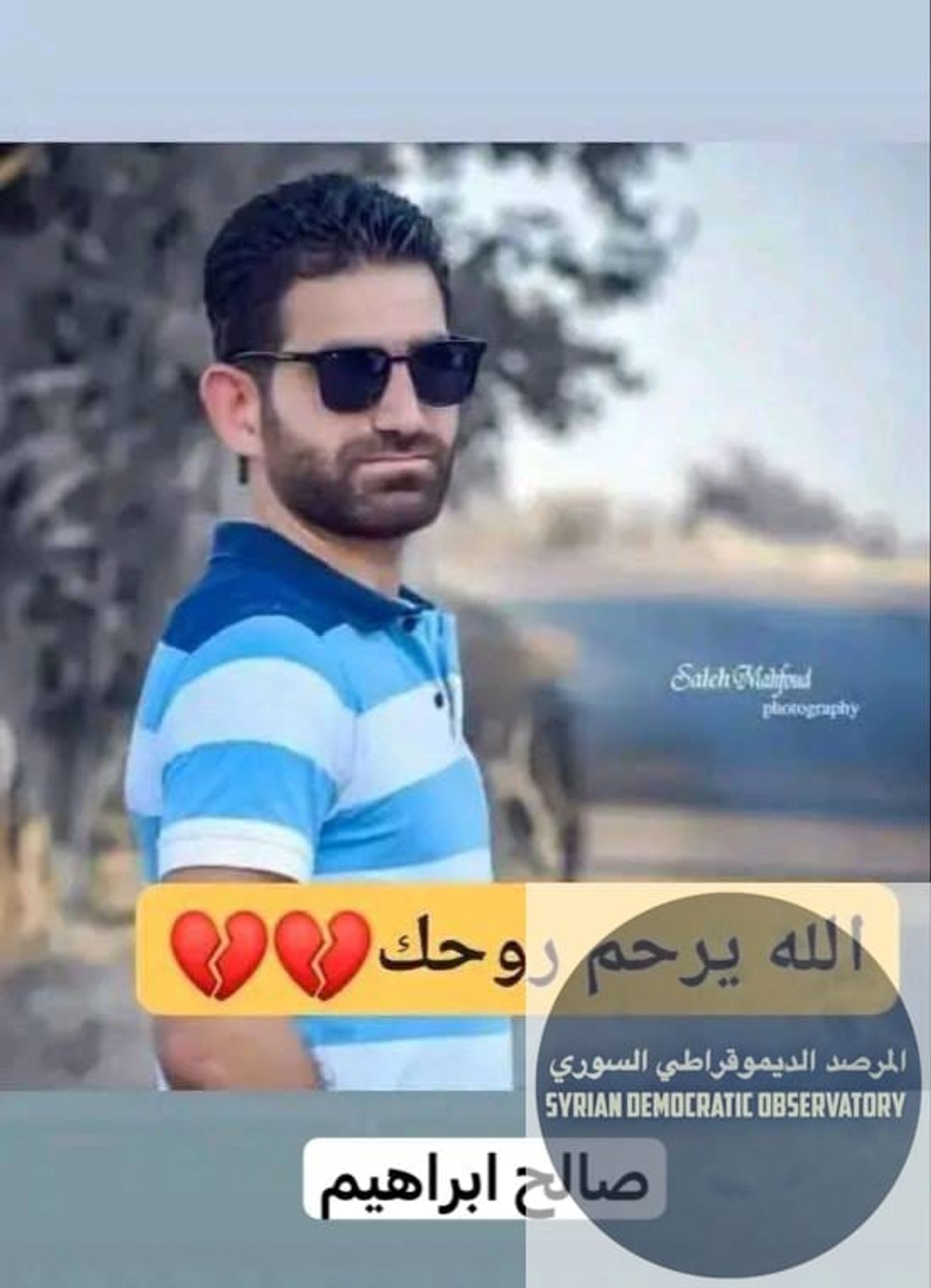مجموعة إرهابية مسلحة يستقلون دراجات نارية تقتحم قرية الخندق في سهل الغاب