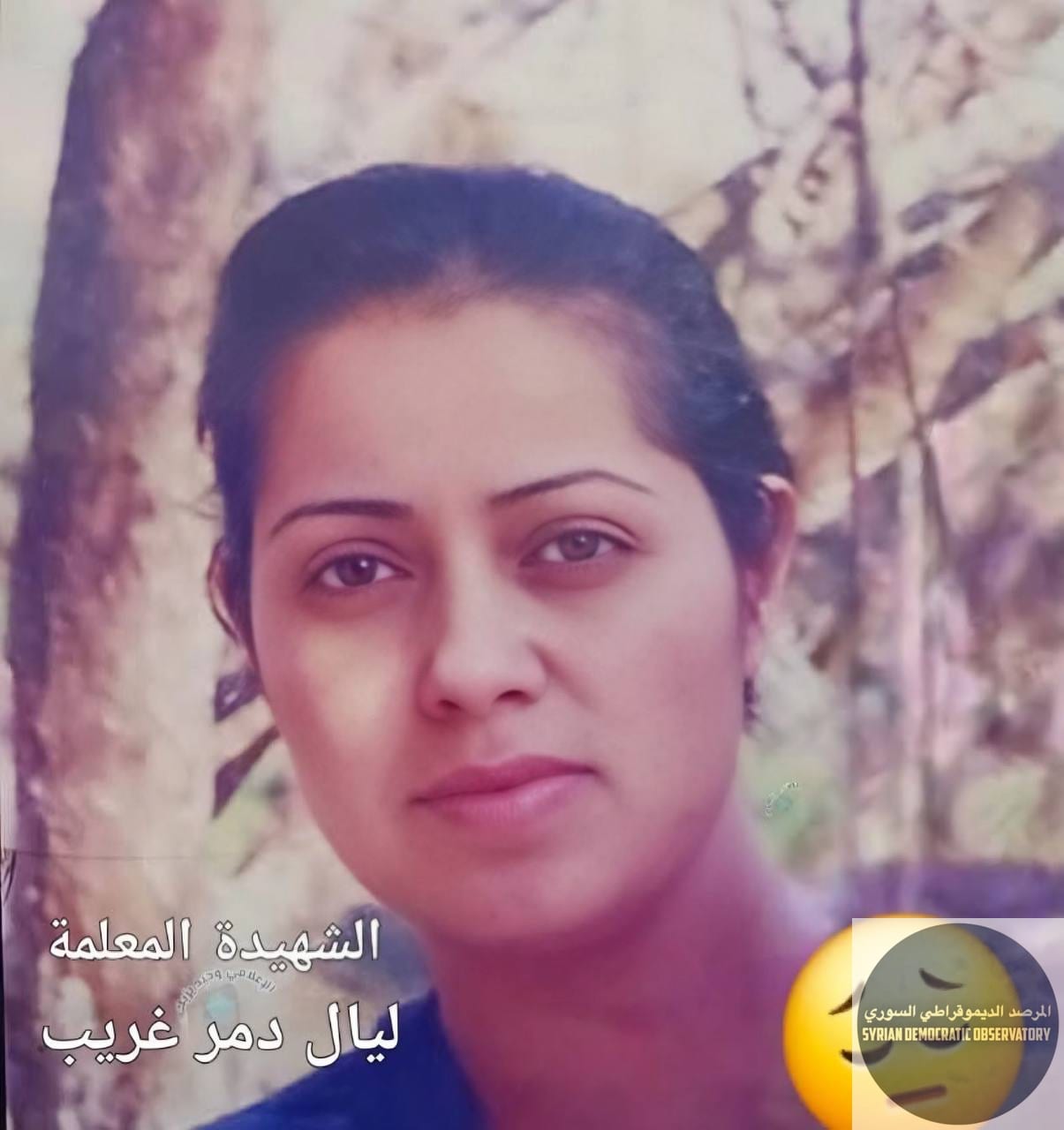 استشهاد معلمة من الطائفة العلوية في حمص