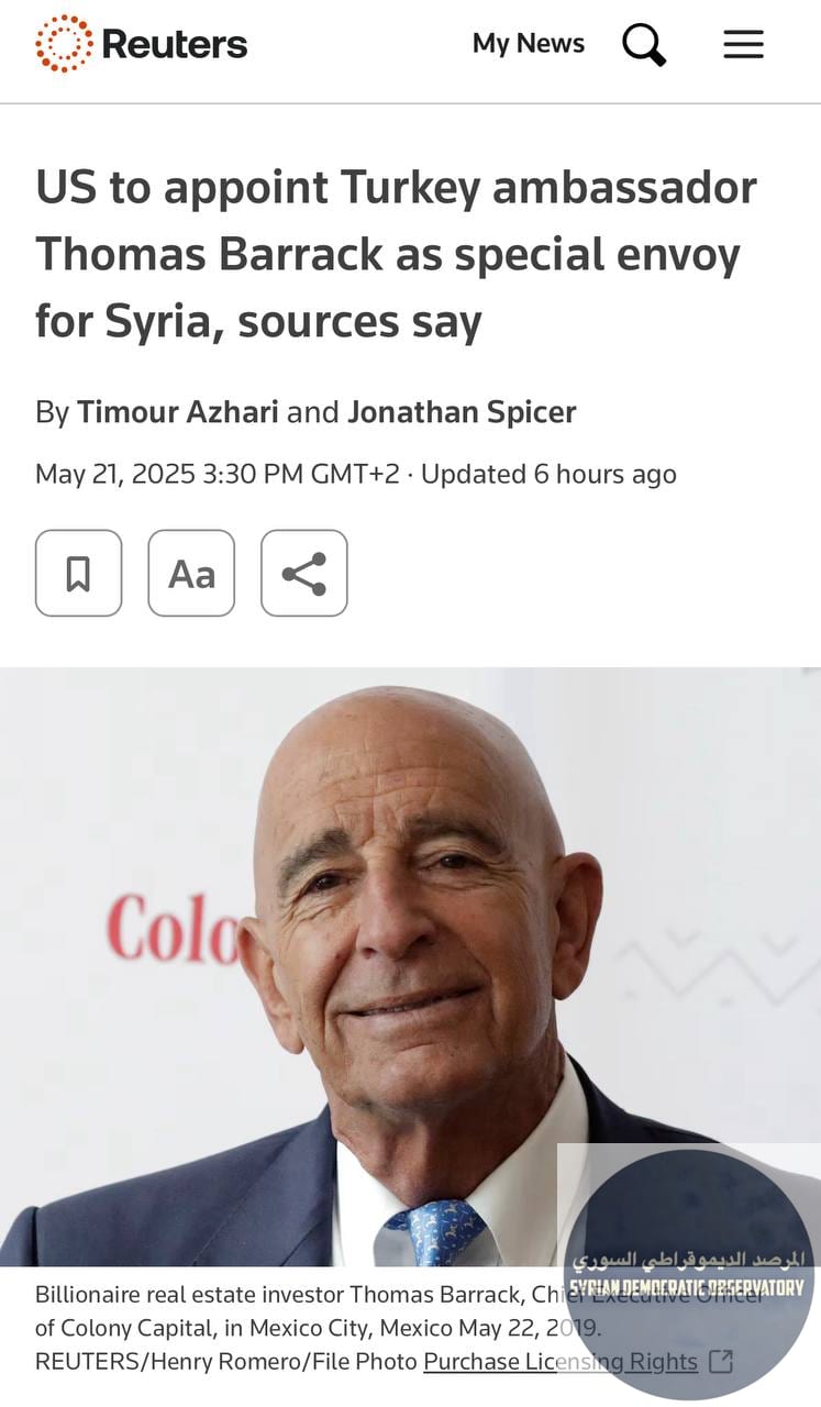 🇺🇸🇶🇦 هل ستقوم الإدارة الأميركية بتعيين رجل مخترق قطرياً كمبعوث خاص إلى سوريا؟