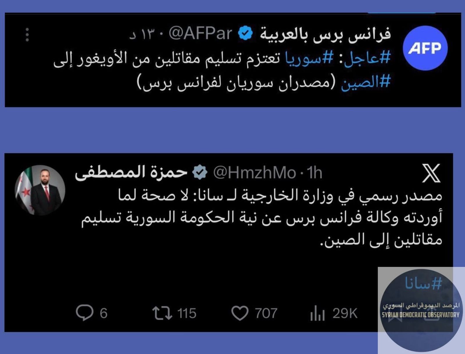 لمحة بسيطة عن التخبط الإعلامي لحكومة فلول القاعدة الإرهابية:
