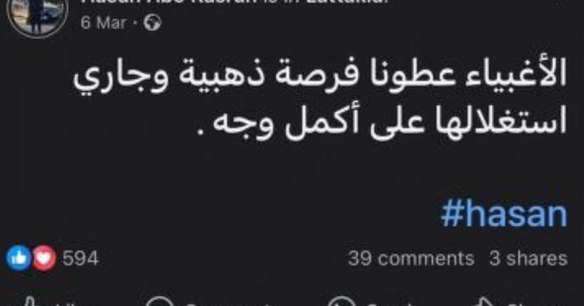 الجزء الخامس من التقرير، اعترافات من مسؤولين في حكومة الجولاني الإرهابية بأنهم كانوا ينتظرون هذه الفرصة "الذهبية" كما وصفوها لتبرير ارتكابهم المجازر، على الرابط بحسابنا على x