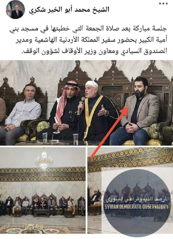 إرهابي جهادي أجنبي مديراً لمؤسسة عامة سورية مستحدثة في العام الفائت