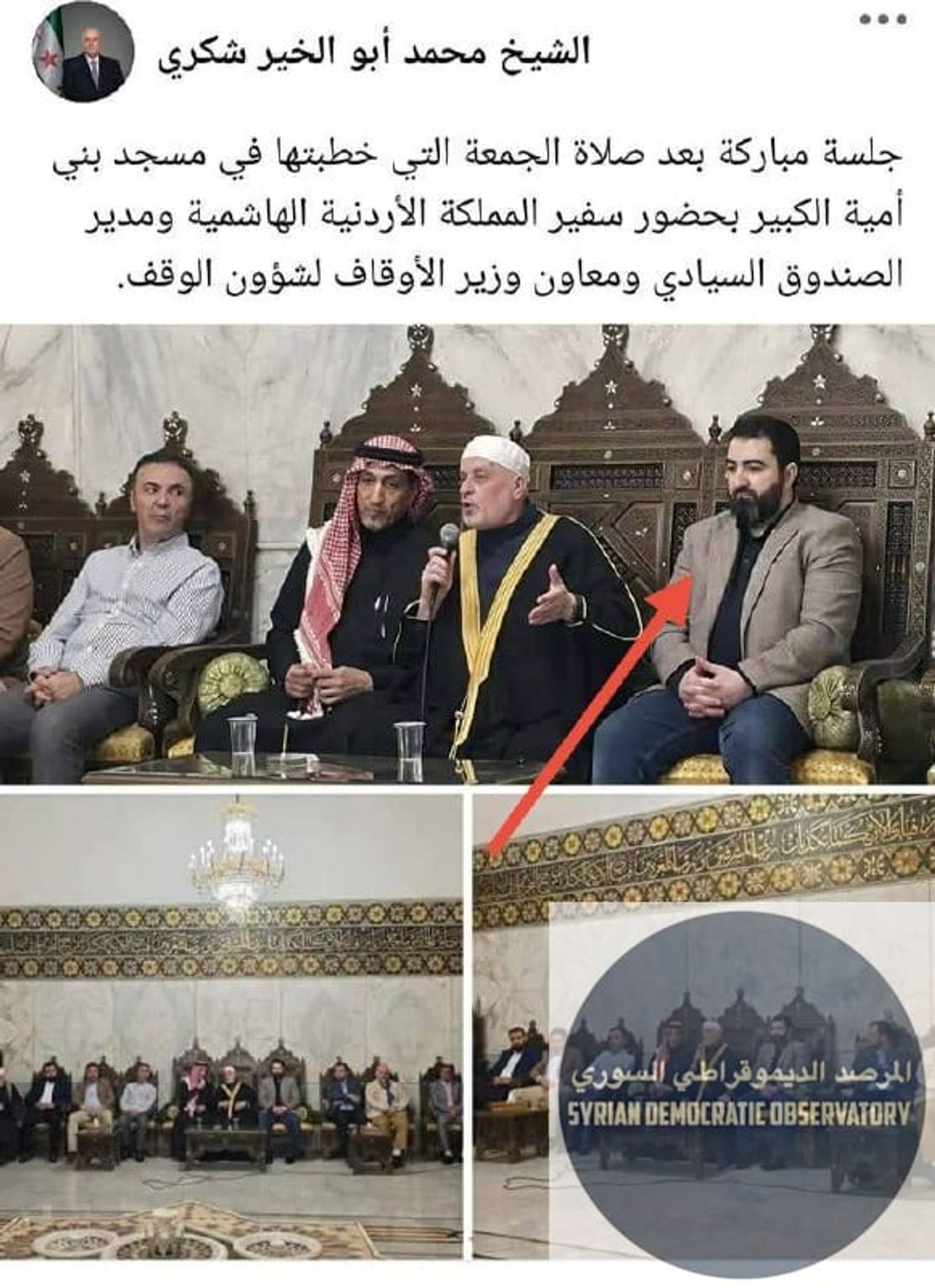 إرهابي جهادي أجنبي مديراً لمؤسسة عامة سورية مستحدثة في العام الفائت