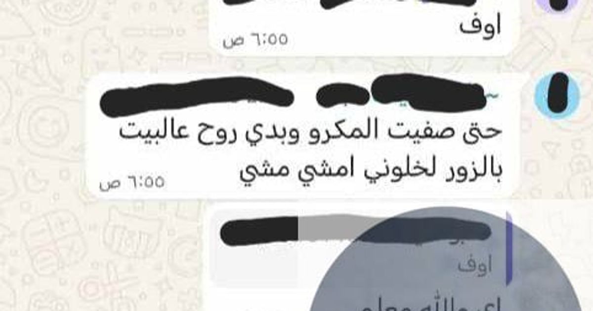 دمشق | حي الورود : أفاد الإعلامي وحيد يزبك أن سلطات النظام الإرهابي في دمشق تطوق حي الورود، ذو الغالبية العلوية، وتفرض حظر تجوال، وتعيد الموظفين إلى منازلهم