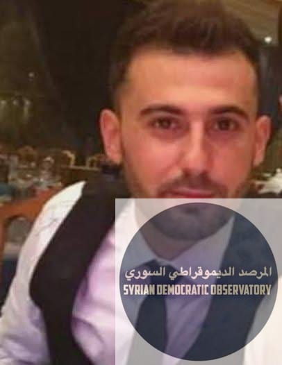 قامت قوات هيئة (المعروف ب )بقتل الشاب "حسن مالك داغر" أمام أعين والدته وحدث الجريمة المروعة تحت جسر في مدينة حين كان يستقل سيارته مع والدته، فأوقفته سيارة تتبع الهيئة وتم سؤاله في حال إتمام قيامه بالت