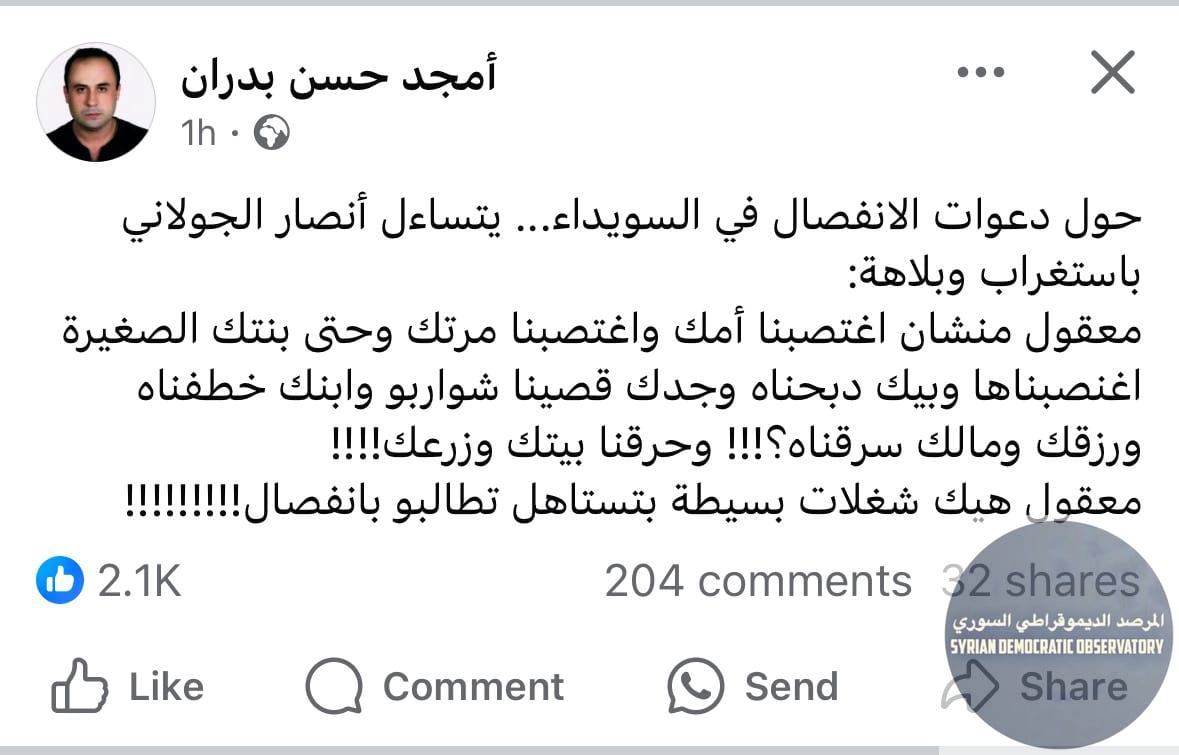 كتب الدكتور أمجد بدران: