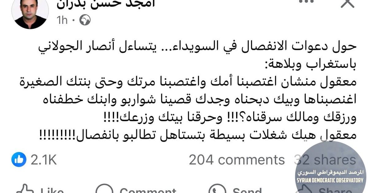كتب الدكتور أمجد بدران: