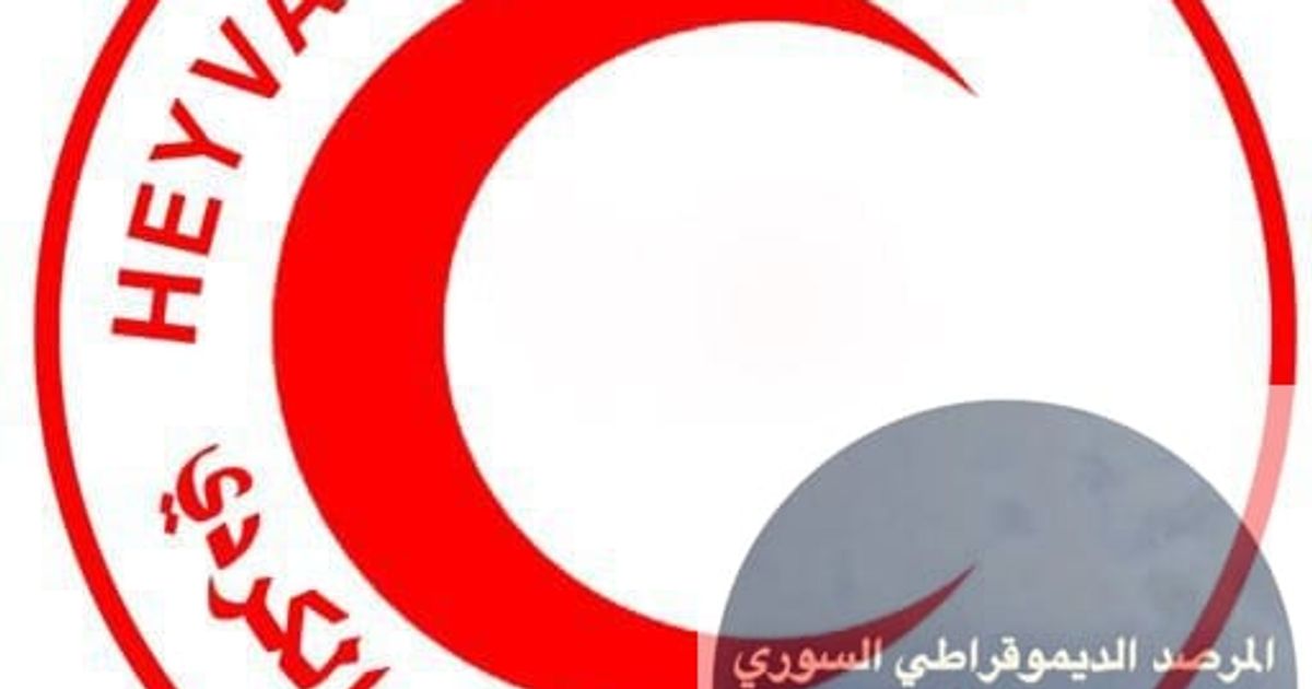ميلشيات الجولاني تعتقل ثلاث موظفين في الهلال الأحمر الكوردي