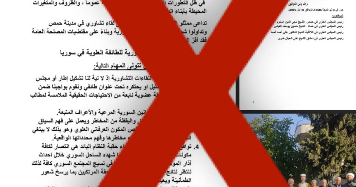 رصدنا رفض شعبي شبه كامل لدى الشارع العلوي بعد صدور بيان انشقاقي من مجموعة من المشايخ العلويين في دمشق وحمص وحماة واللاذقية.