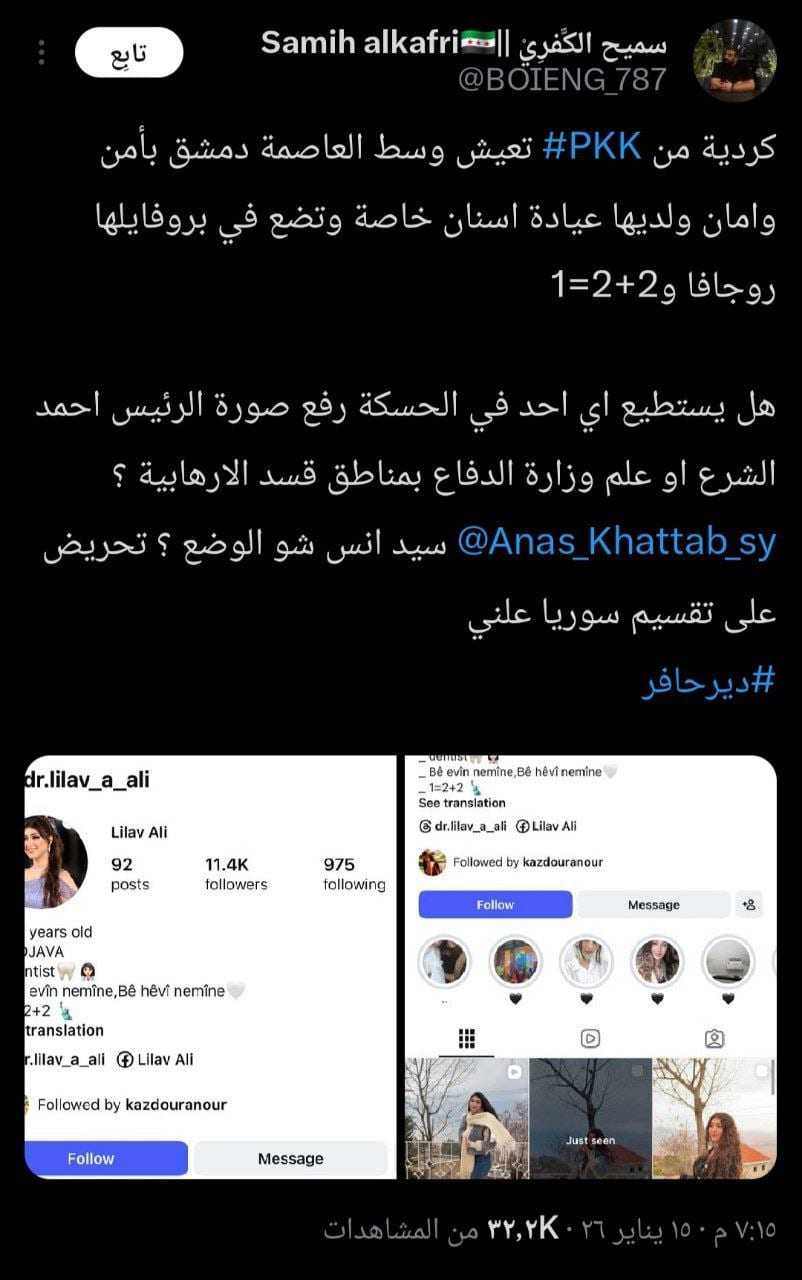 تهديدات تطال مواطنين من قبل مرتزقة موالين للجولاني الإرهابي في سوريا.