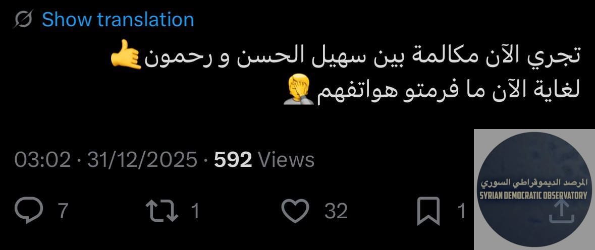الحمار عمر رحمون، عم بنشرو صور من غرف الشات تبعهم انهن مخترقين اجهزة الشباب بروسيا، ومع هيك عمر رحمون لاحياة لمن تنادي