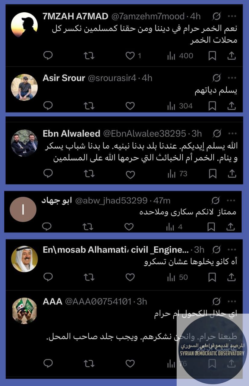 قسم كبير من تعليقات قطيع الجولاني على حسابنا على منصة X على فيديو تكسير محل الكحول، تبارك بتحطيم محتويات محل الكحول لأن الكحول حرام !