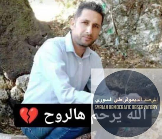 جريمة مروعة ارتكبت على يد شرطة الجولاني