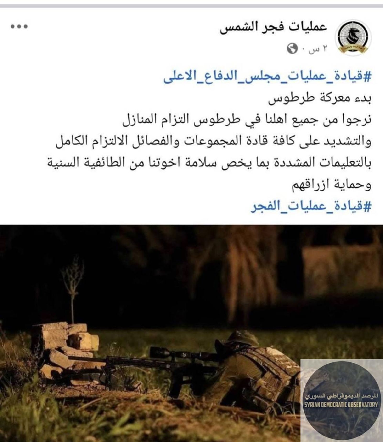 جزء (3/7)
