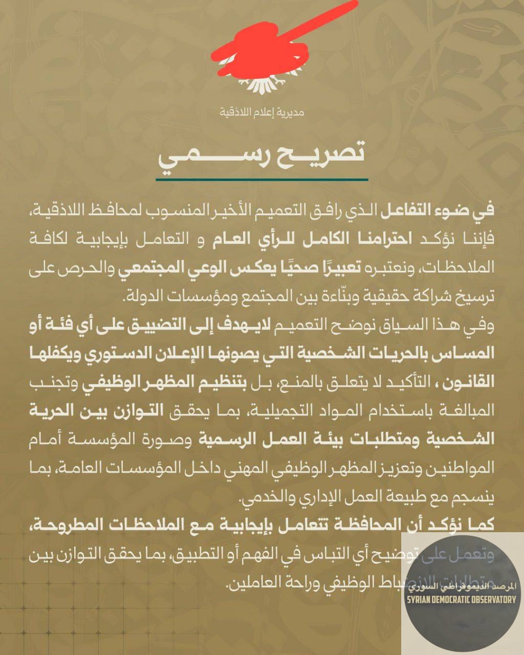 عذر أقبح من ذنب