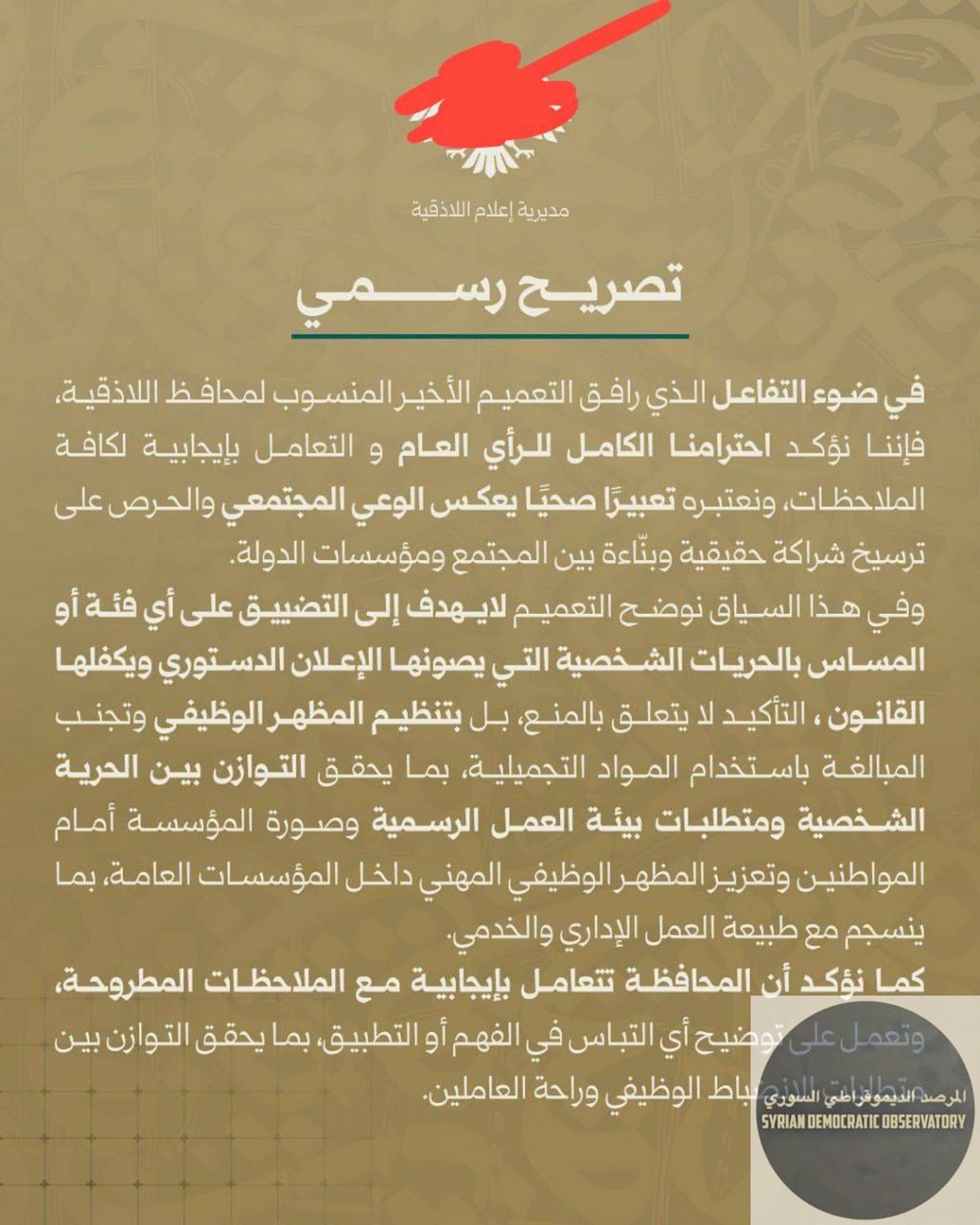 عذر أقبح من ذنب