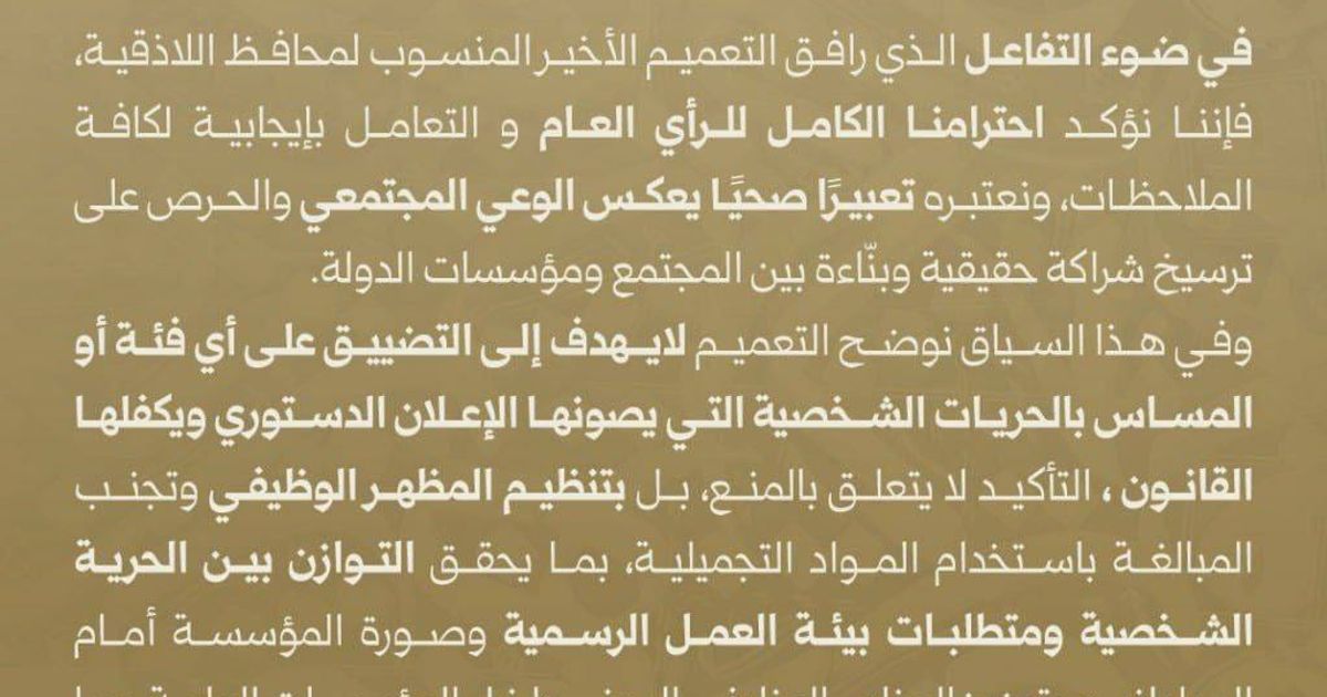 عذر أقبح من ذنب