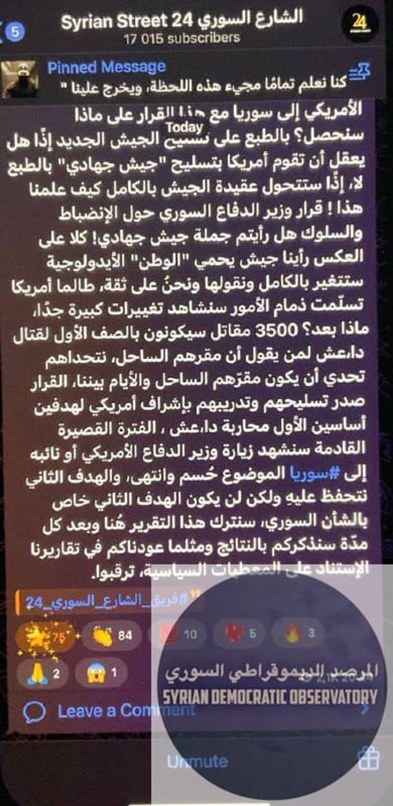عندما نقول عنهم خونة يشعرون بالإساءة ، وهم بالوعي أو اللاوعي يحاربون الطائفة بأكملها.