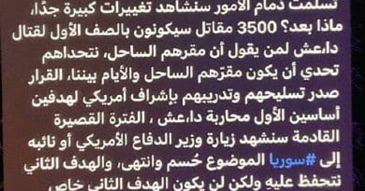 عندما نقول عنهم خونة يشعرون بالإساءة ، وهم بالوعي أو اللاوعي يحاربون الطائفة بأكملها.