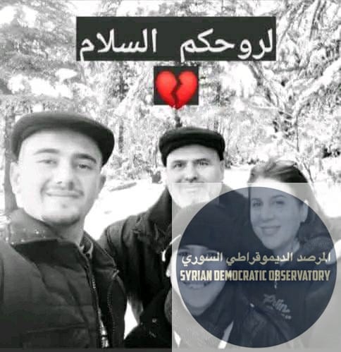 شهداء مجازر بانياس حي القصور