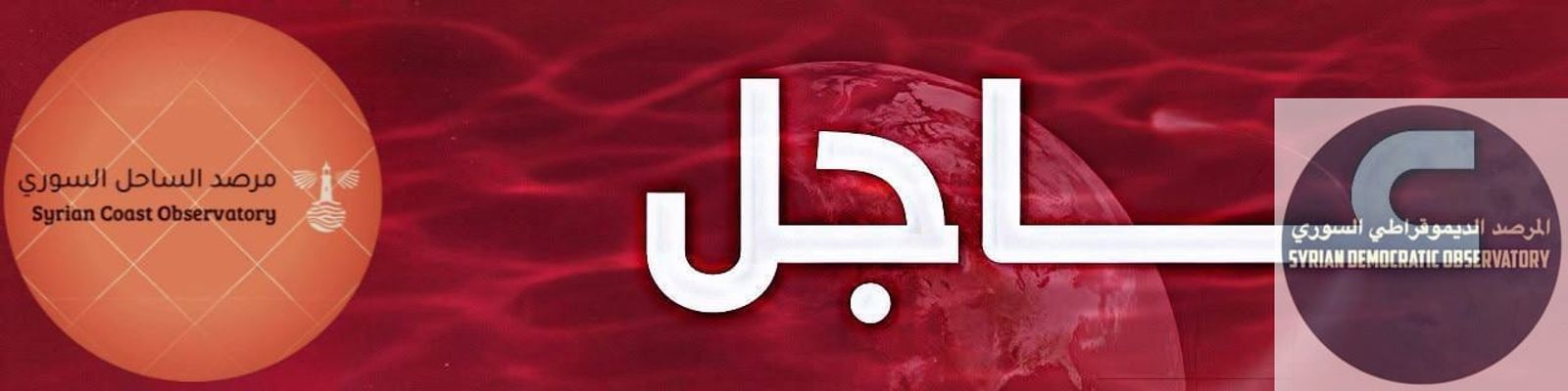 قوى الأمن الداخلي (الكوردية) في حيي الشيخ مقصود والأشرفية ترد على مصادر النيران لحماية المدنيين