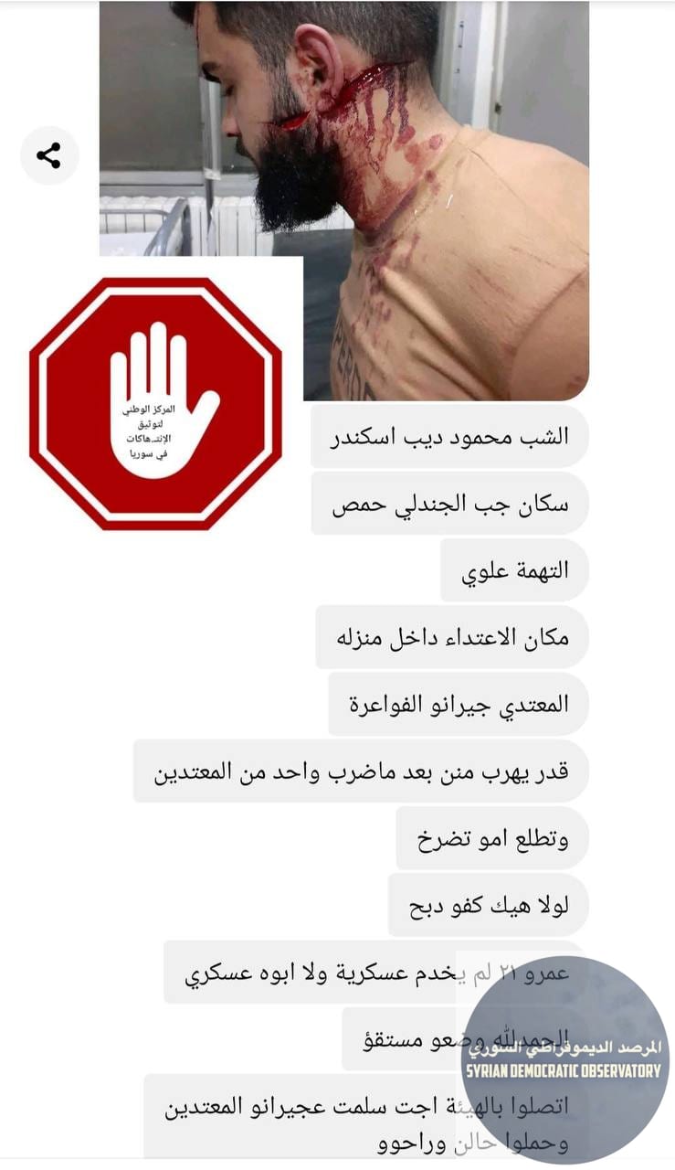 محاولة لقتل الشاب "محمود ديب اسكندر"، 21 عاماً، في منزله في منطقة في مساء الأمس.