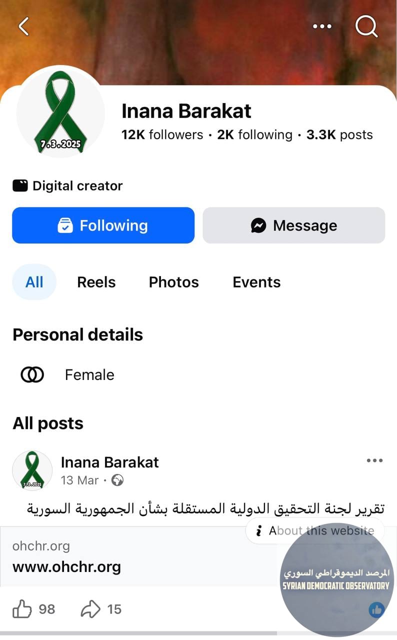 نرجوا من الصفحات والقنوات الصديقة الحذر في نشر أخبار المخطوفات في الأيام القادمة وعدم نشر أي خبر دون التحقق منه، أو من الجهات العاملة بهذا المجال، لأنه جرت العادة عند صدور أي مقالة للمخطوفات أن يقوم ع