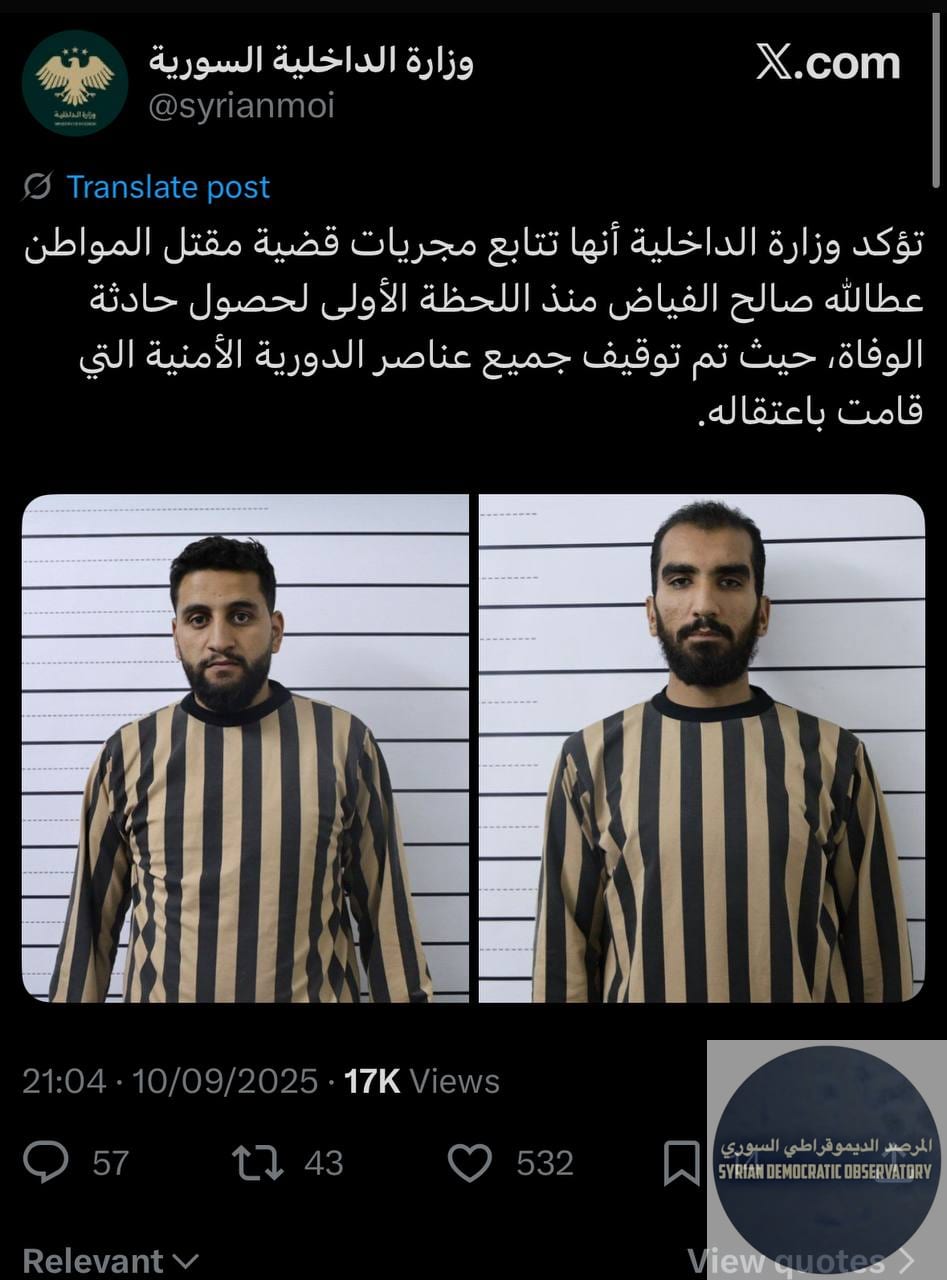 حكومة الإرهاب و فلول القاعدة وداعش تحاسب القتلة فقط عندما يكون الضحية من الطائفة السنية