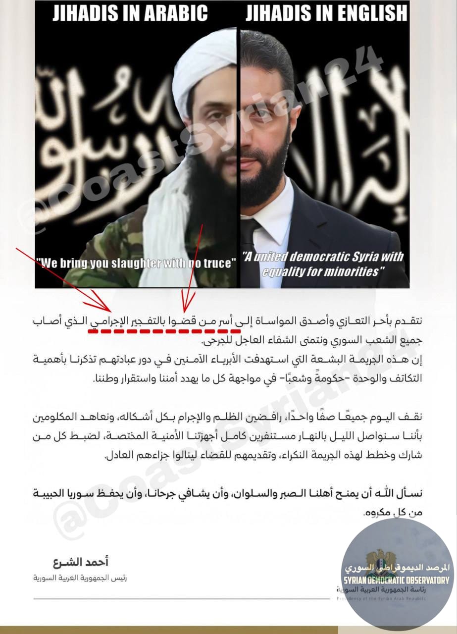 الجولاني للأبد لو فجر كل البلد...
