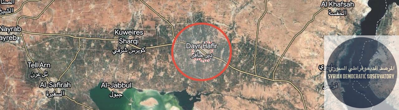ريف حلب | دير حافر: اشتباكات وهجمات مستمرة من قبل فصائل الجولاني الإرهابية على بلدة دير حافر، بالإضافة لقصف مدفعي.
